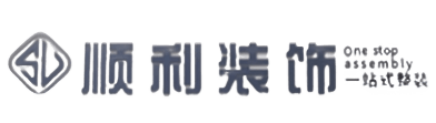 安康宁陕县顺利装修公司