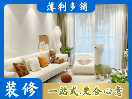 安康宁陕县精装房装修