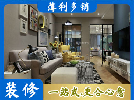 安康宁陕县别墅装修