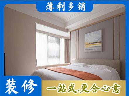 安康宁陕县装修别墅