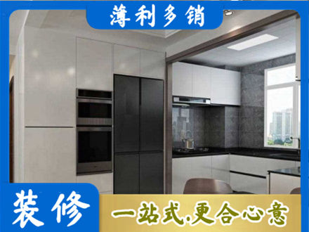 安康宁陕县正规装修队