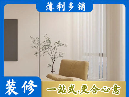 安康宁陕县窗帘定制
