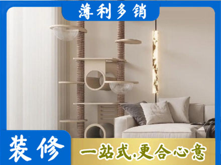 安康宁陕县正规定制窗帘