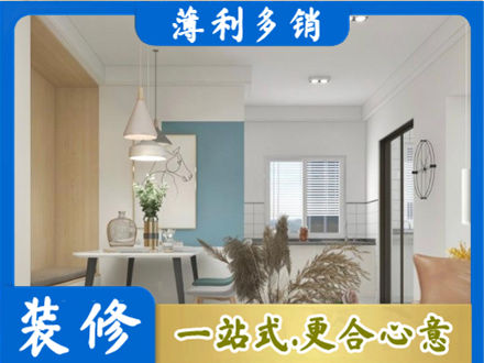 安康宁陕县正规餐厅装修