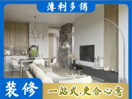 安康宁陕县正规客厅地板装修