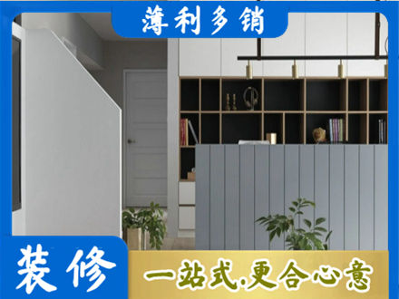 安康宁陕县客厅电视柜装修