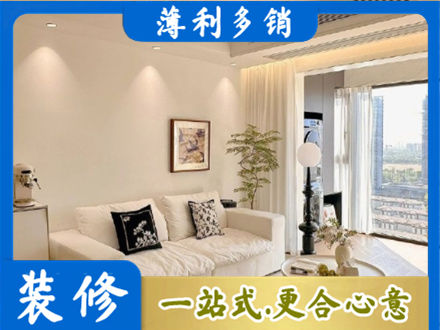 安康宁陕县背景墙装修