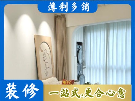安康宁陕县阳台装修