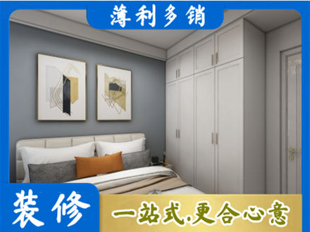 安康宁陕县主卧装修