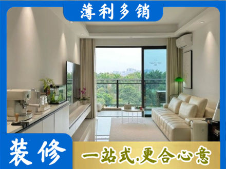 安康宁陕县现代装修