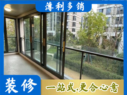 安康宁陕县阳台封窗