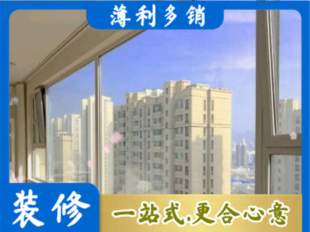 安康宁陕县高层封窗