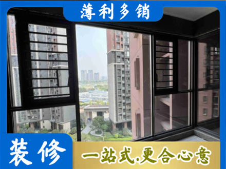 安康宁陕县装修封窗