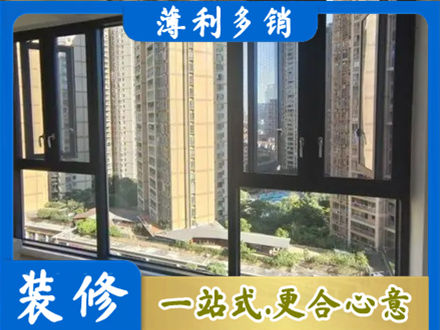安康宁陕县阳台推拉窗