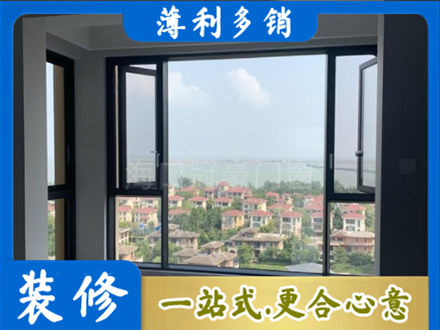 安康宁陕县门窗装修