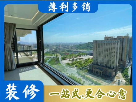 安康宁陕县阳台封窗价格