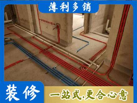 安康宁陕县水电安装