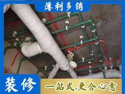 安康宁陕县厨房水电改造