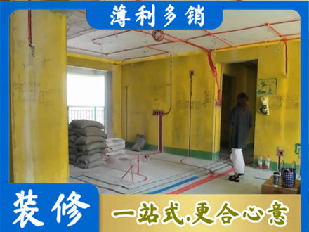 安康宁陕县全屋水电改造