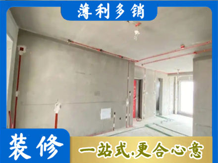 安康宁陕县房屋水电安装