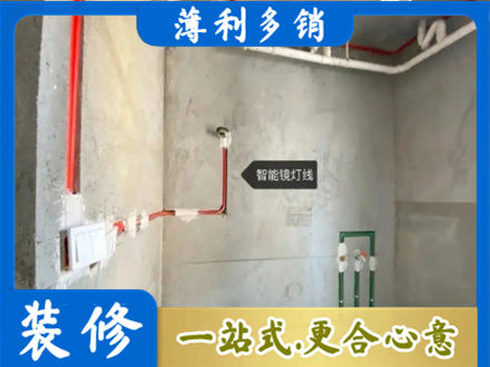 安康宁陕县浴室水电安装