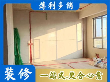 安康宁陕县水电改造