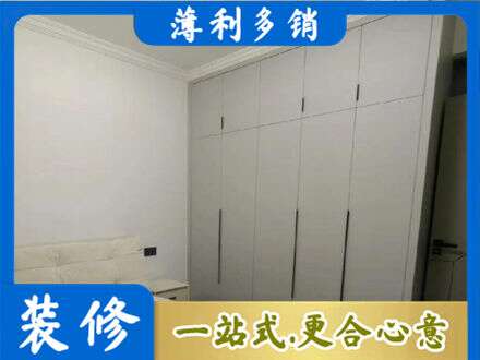 安康宁陕县定制衣柜