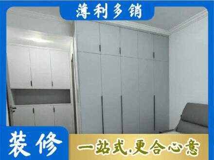 安康宁陕县专业定制柜子