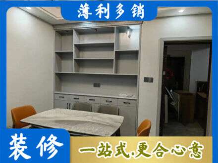 安康宁陕县餐边柜定制