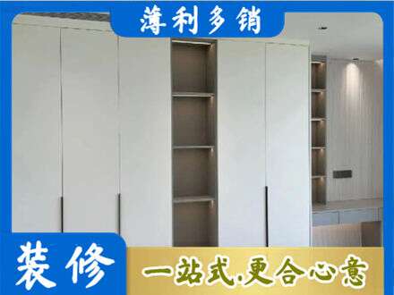 安康宁陕县定制衣柜鞋柜餐边柜8.jpg