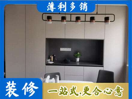 安康宁陕县专业定制餐柜