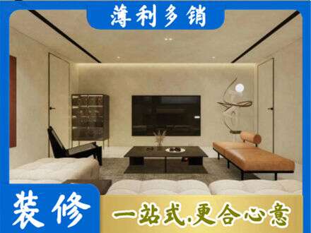 安康宁陕县全屋刷漆