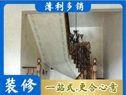安康宁陕县房屋刷漆
