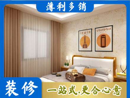 安康宁陕县专业卧室刷漆