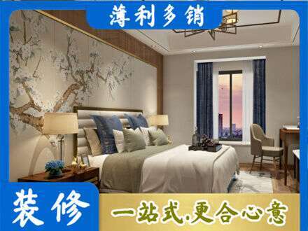 安康宁陕县主卧刷艺术漆