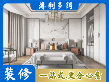 安康宁陕县卧室装修案例