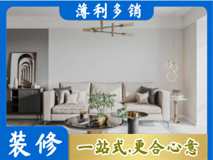 安康宁陕县客厅装修案例