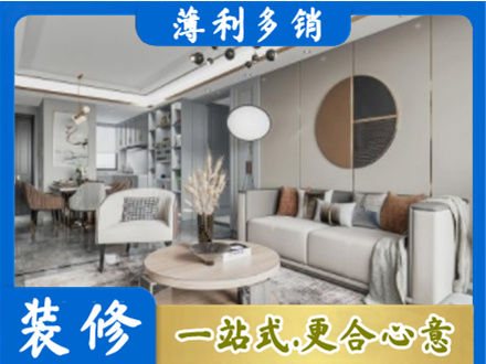 安康宁陕县本地全屋装修案例