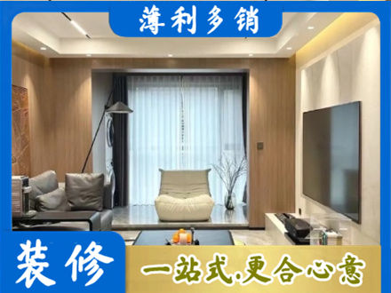 安康宁陕县本地客厅家具安装