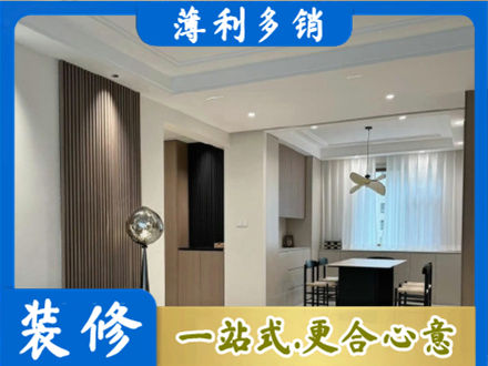 安康宁陕县本地餐厅家具安装