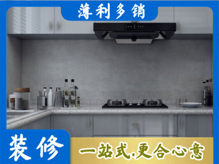 安康宁陕县本地厨房家具定制