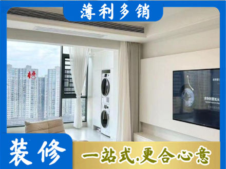 安康宁陕县专业装修公司地址在哪